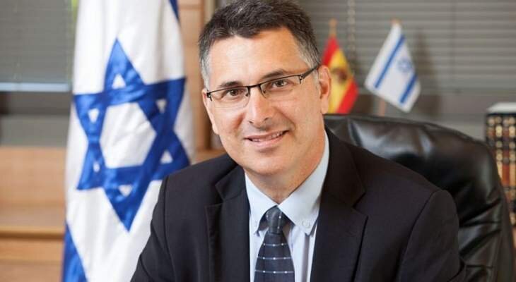 وزیر اسرائیلی: همچنان مخالف بازگشایی کنسولگری آمریکا در قدس هستیم
