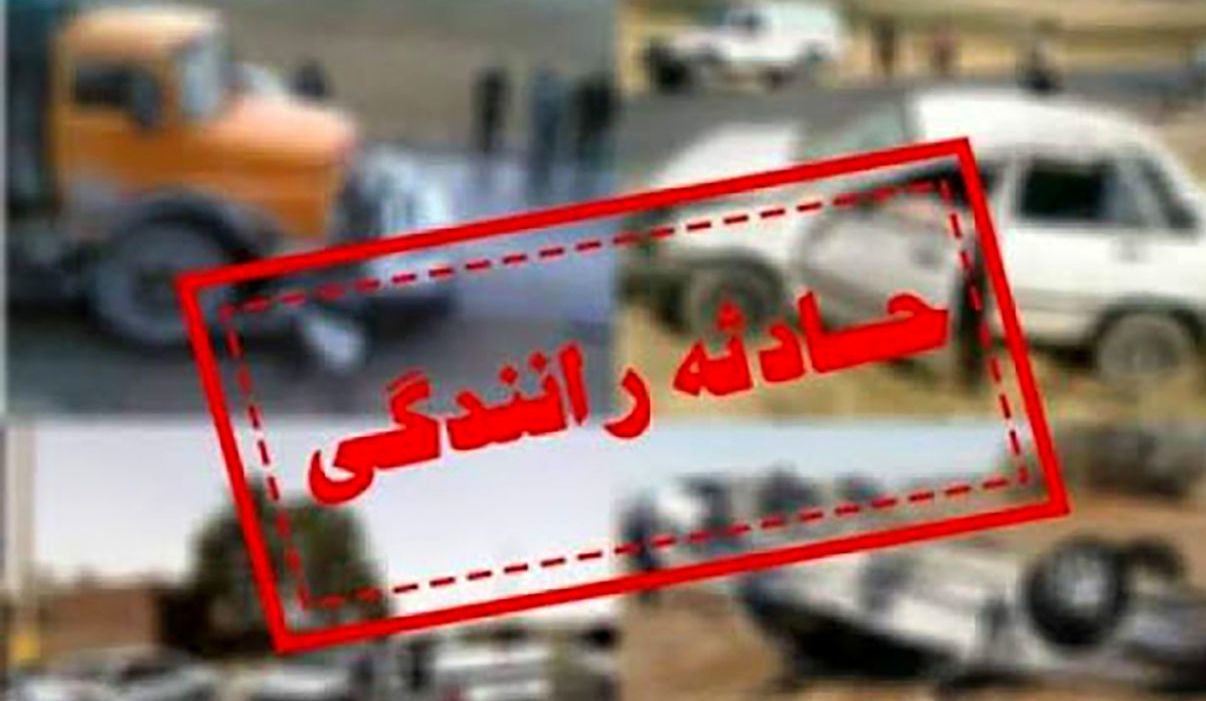 کاهش ۴۳ درصدی آمار جانباختگان تصادفات جاده ای در استان همدان 