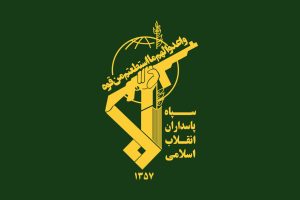 سپاه پرچمدار پاسداری از مکتب امام راحل است